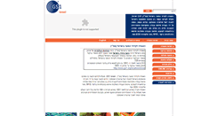 Desktop Screenshot of gs1il.org